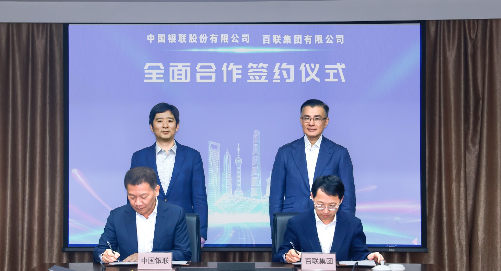 1770087255759 2.见证签约