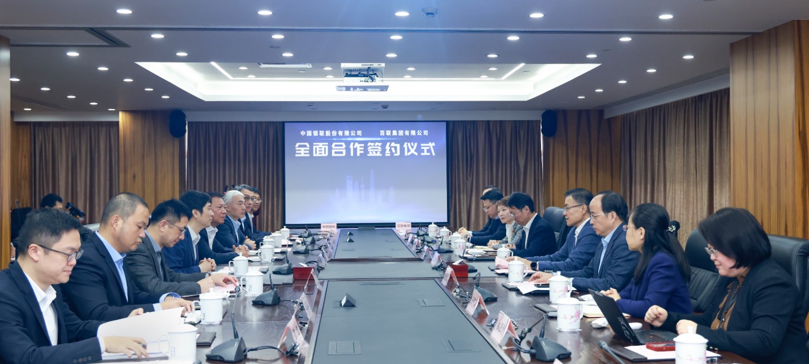 1770087345164 6.双方交流