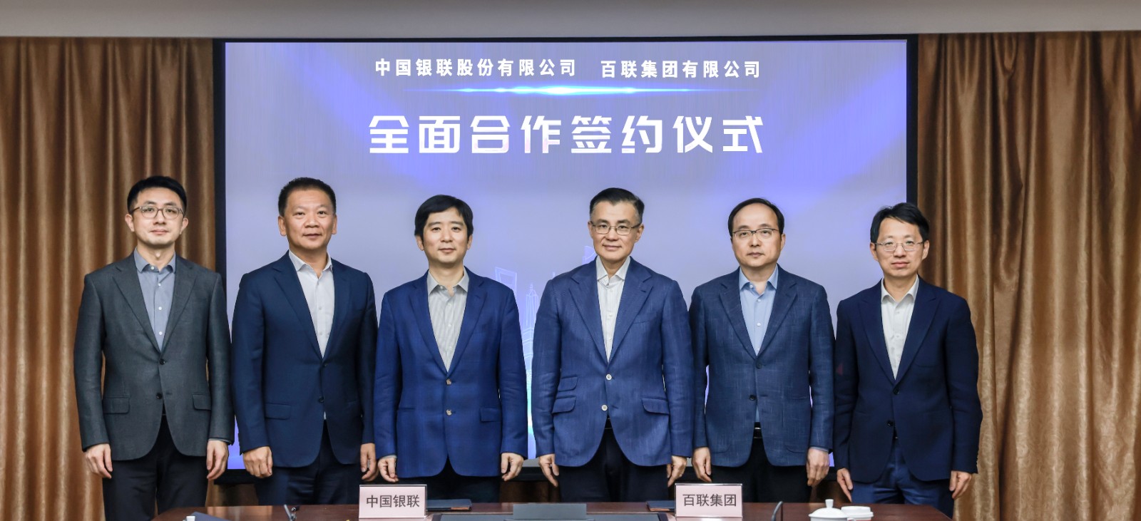 1770087366533 1.签约合影