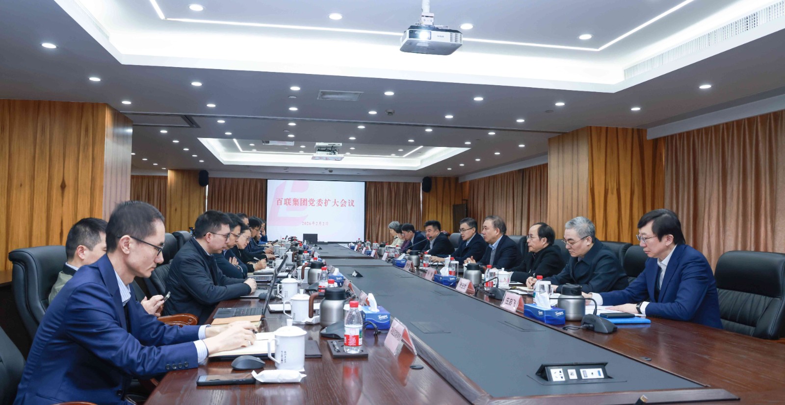 集团党委召开扩大会议传达学习陈吉宁书记调研文旅商体展联动促消费工作时的讲话精神(1)