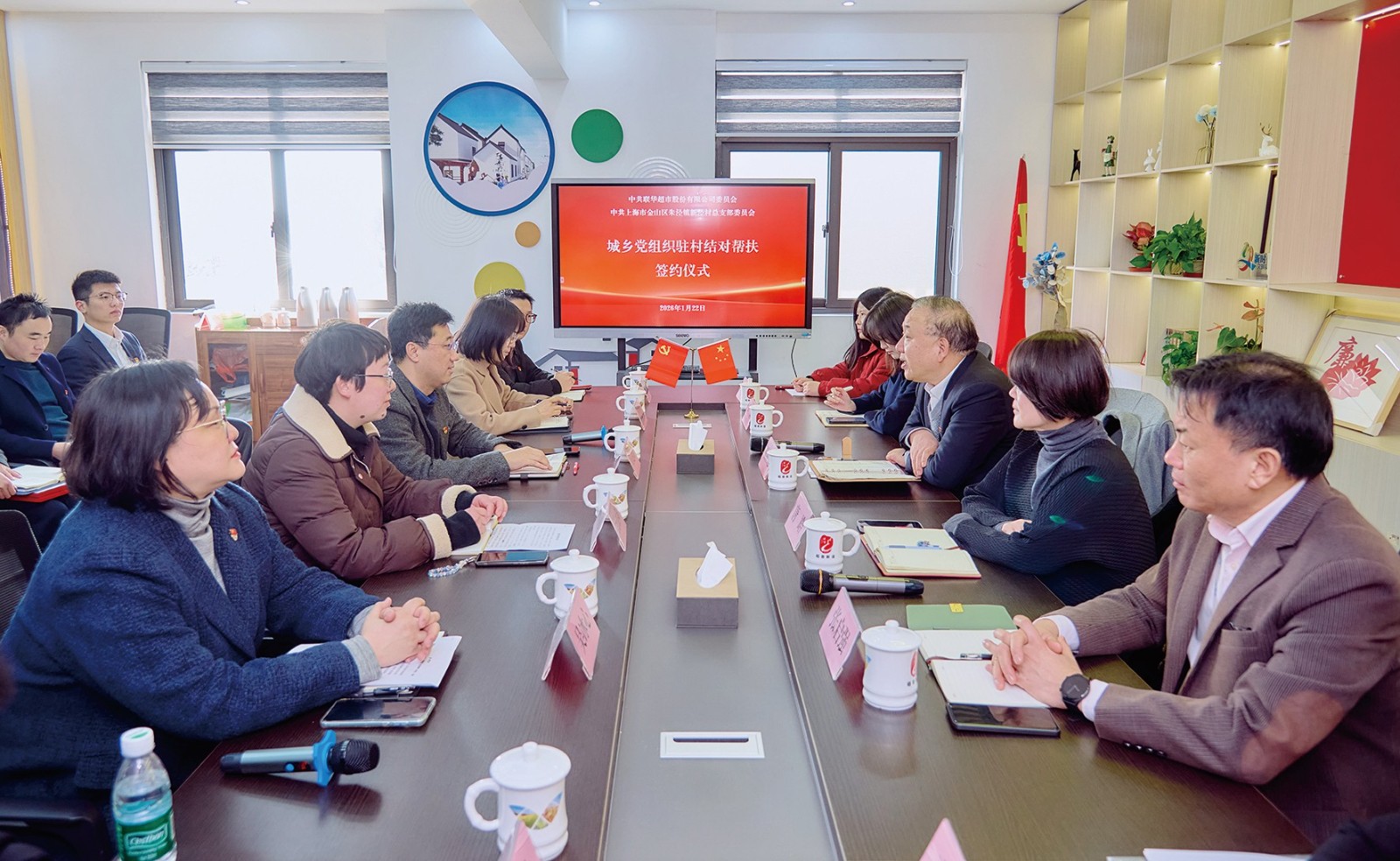 跟金山扶贫签约