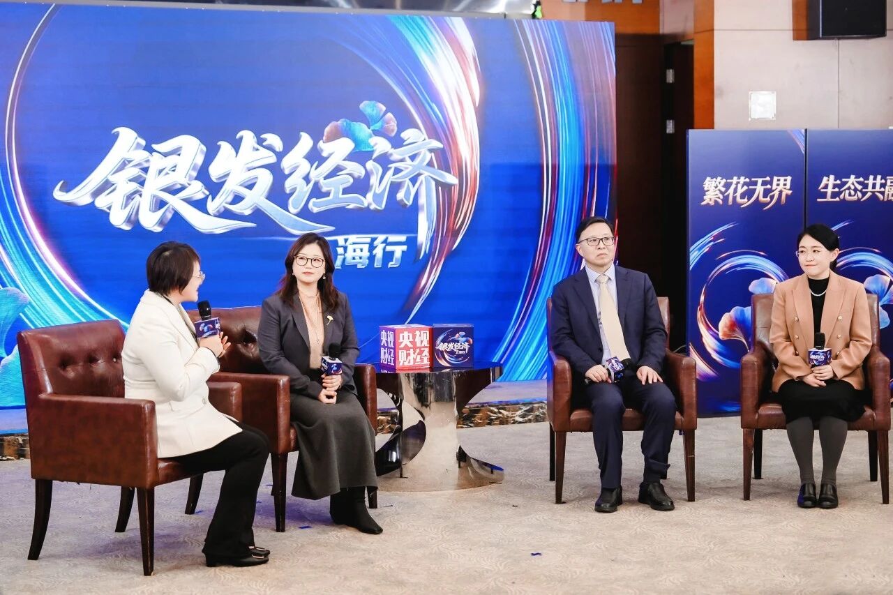 百联繁花里获评2025银发经济影响力十大品牌，以无龄生态擎画银发经济新模式-1