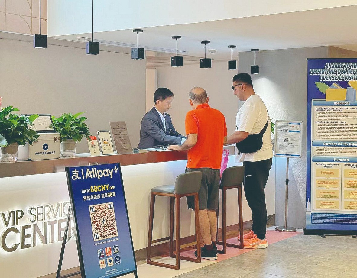 微信图片_20260127142934