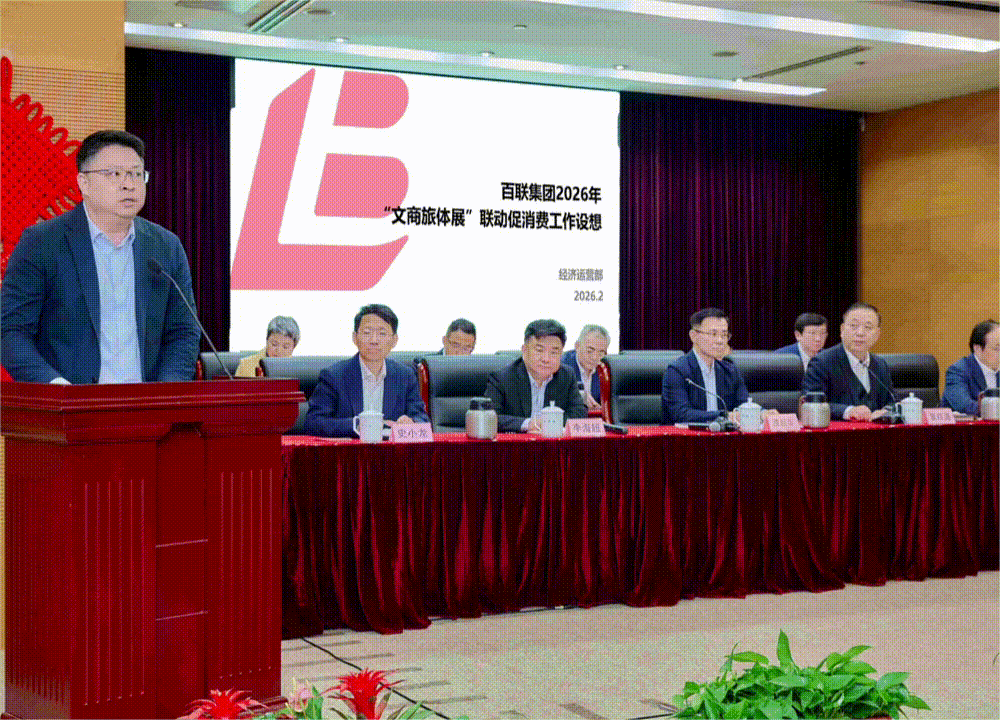 1771997534644 WPS动图制作3