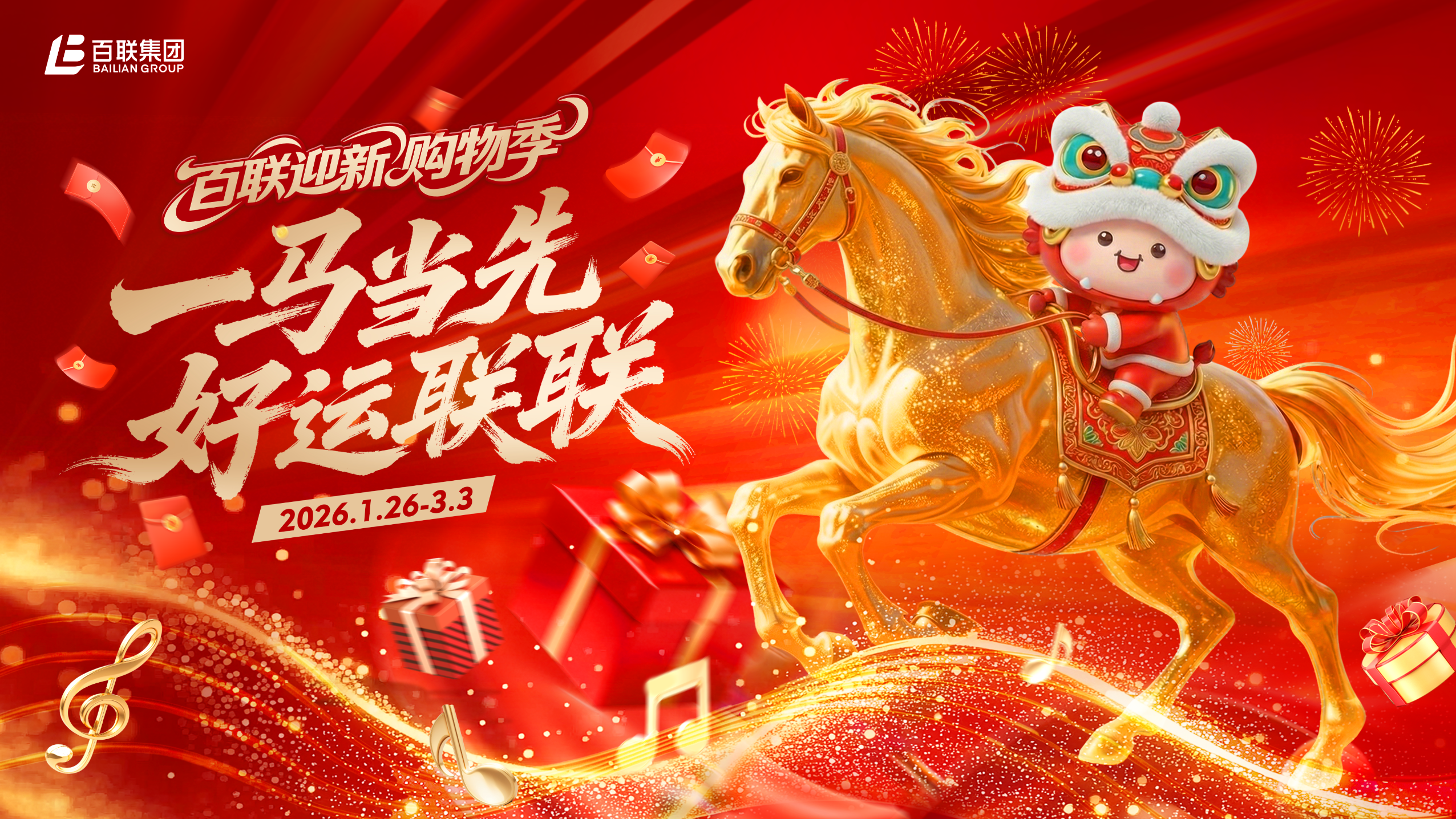 1772103926367 微信图片_20251209114654_4311_49