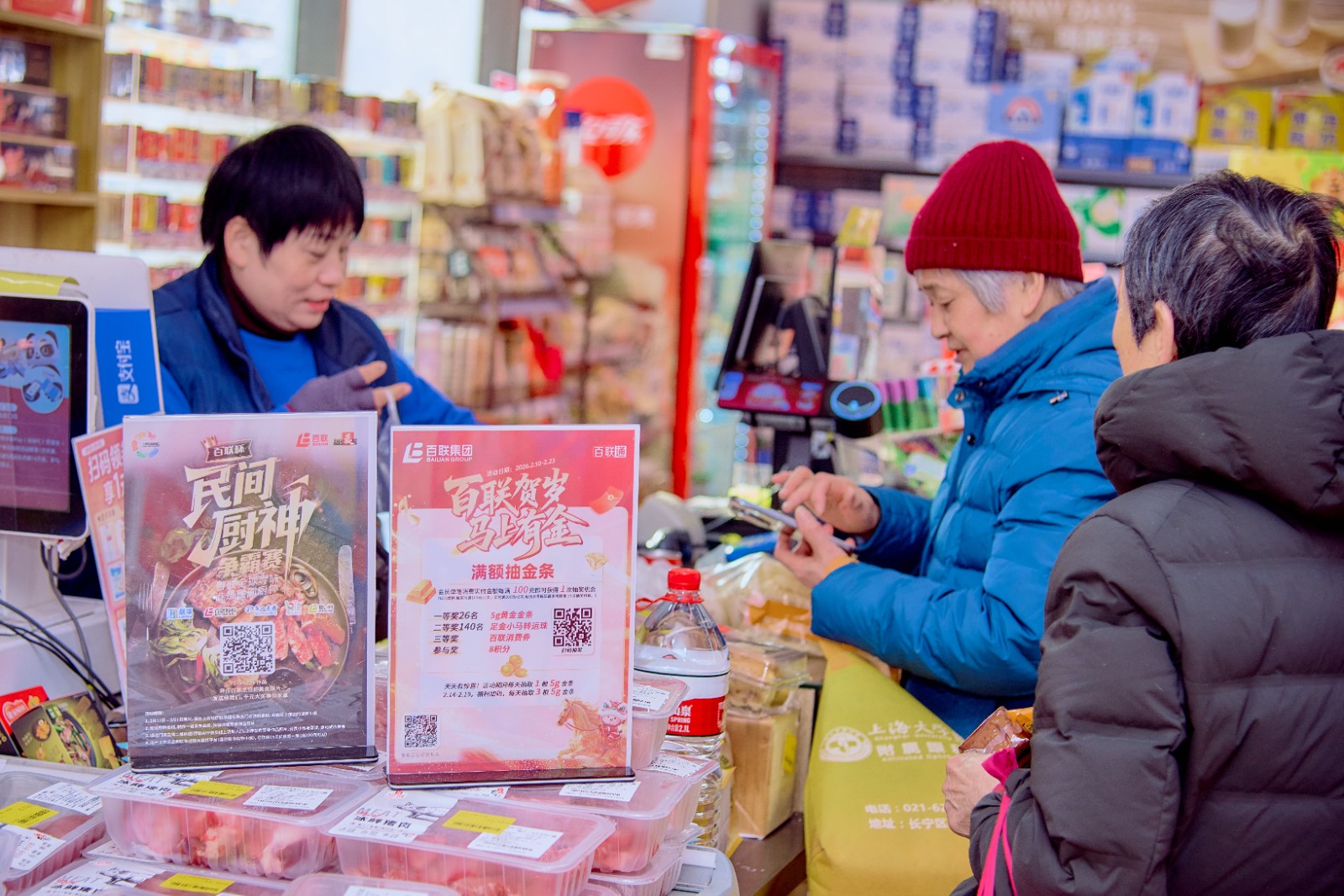 1772104178946 0088e47bb0f582b986ec4052d0bf5a55