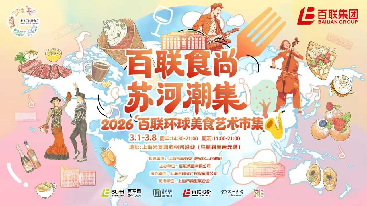 1772104359600 9f1a661f45b1f302a408601598cbb833