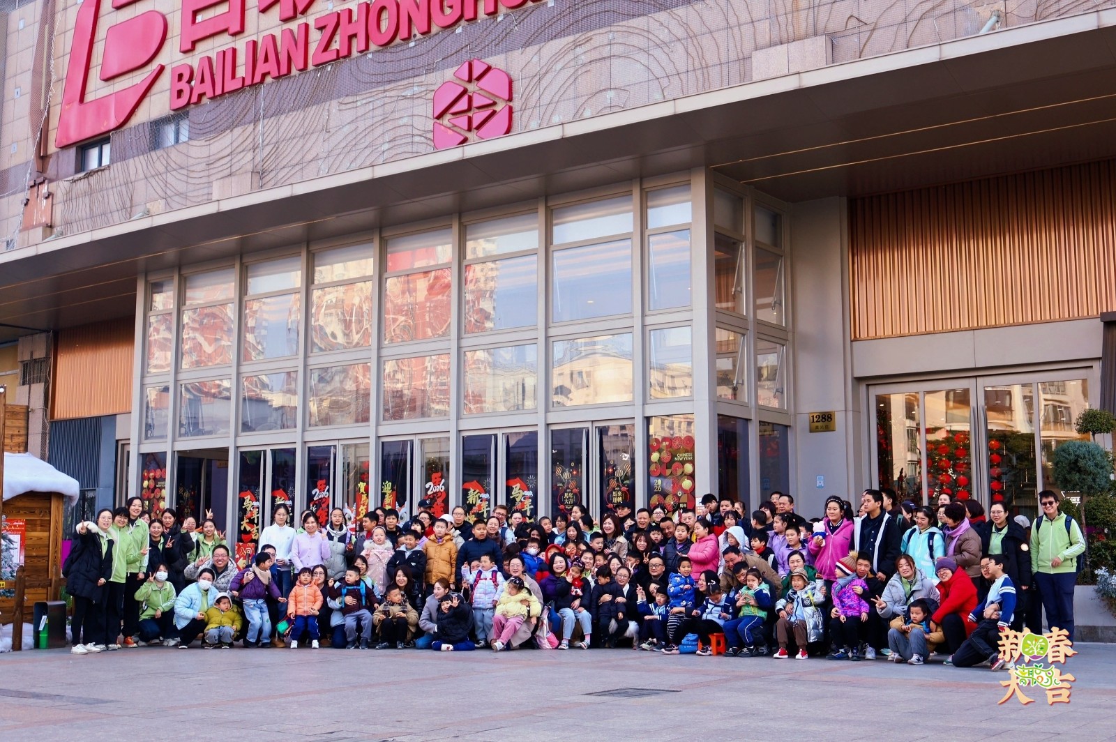 1772277764741 ffbecefc277bdfb64caf54d2e930fb8