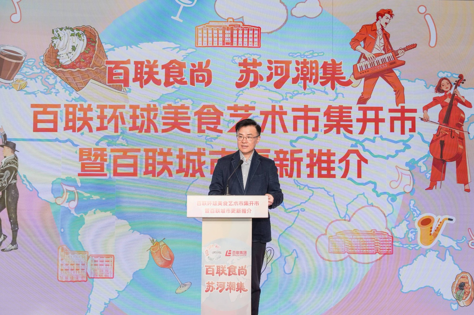 1772362066745 濮韶华