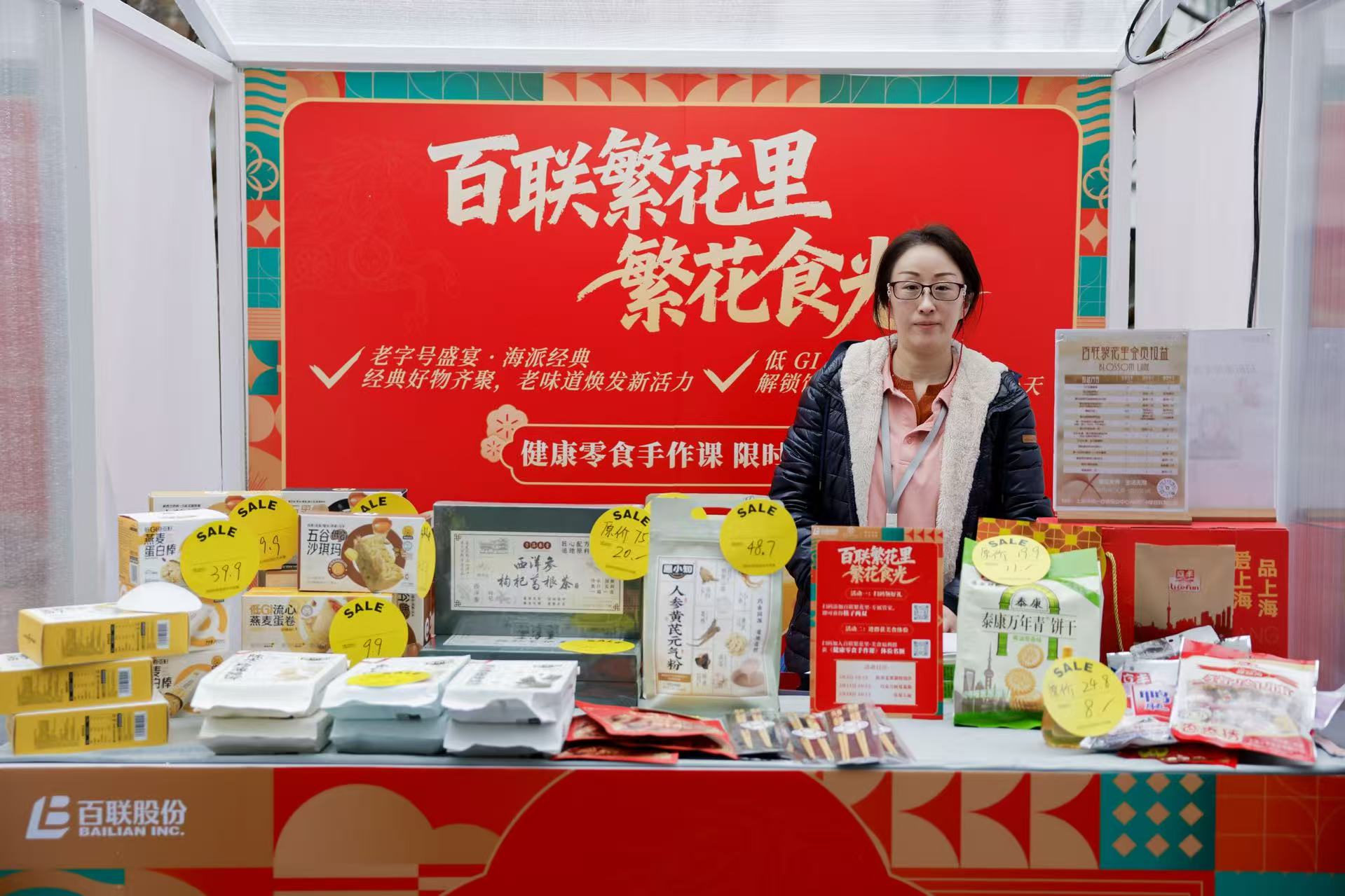 1772362361777 f1190eded21e487ad8e8c11538ee0830